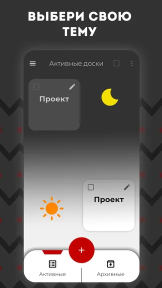 Kanban: Task Manager — скачать для Android 5,0★ бесплатно 📱 в RuStore