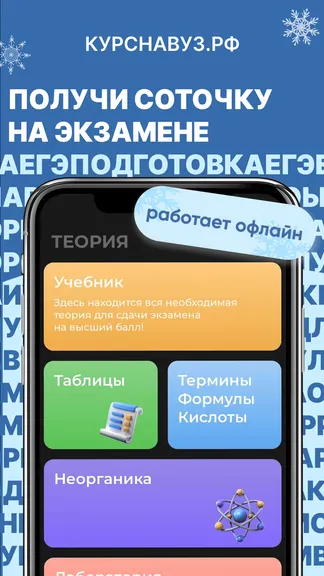 Скриншот 1/4