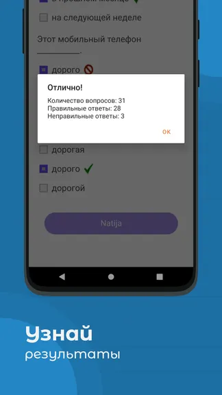 Скриншот 6/8