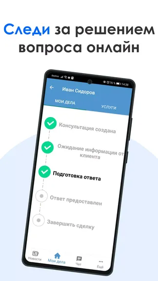 Скриншот 3/4