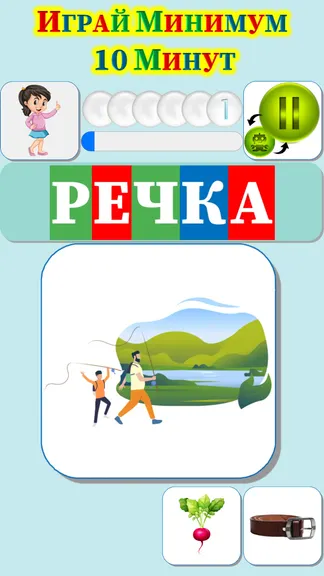 Скриншот 3/9