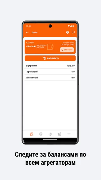 Скриншот 3/6