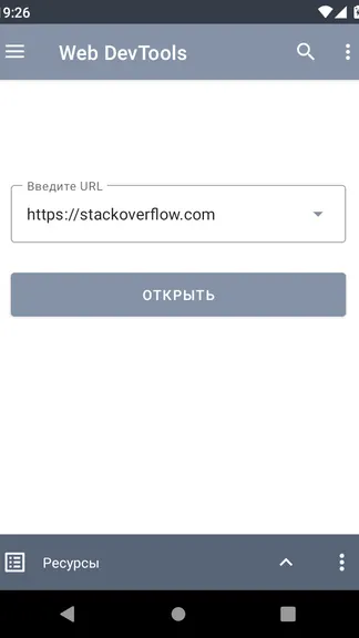 Скриншот 1/7