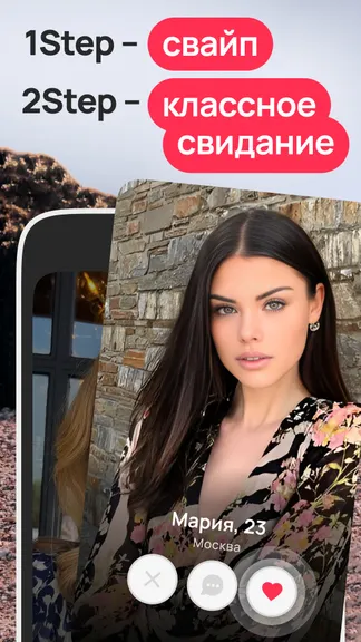 Скриншот 1/5