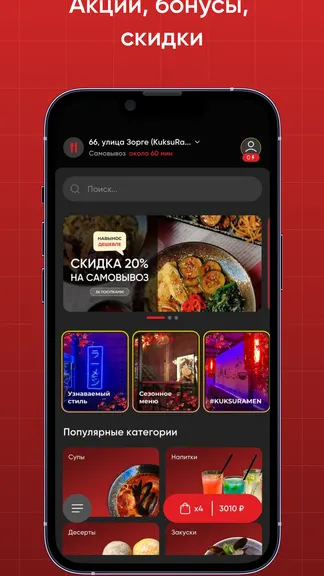 Скриншот 3/3