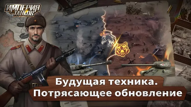 Скриншот 5/5