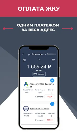 Скриншот 5/6