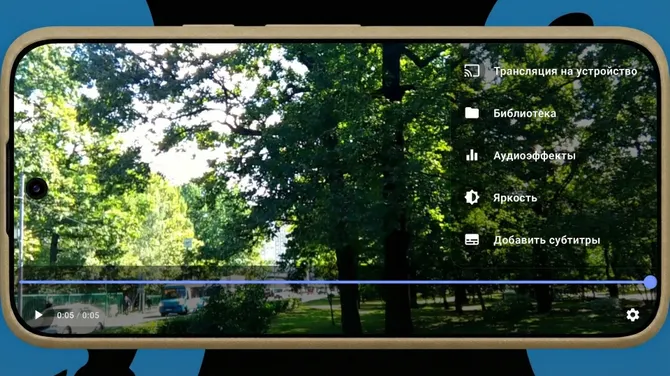 Скриншот 2/6