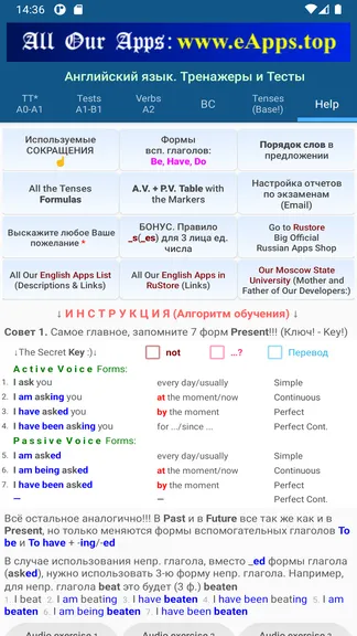 Скриншот 6/10