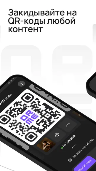 Скриншот 3/5