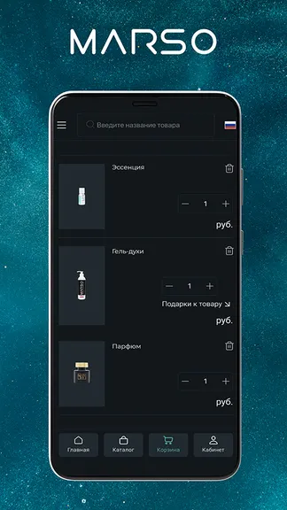 Скриншот 5/5