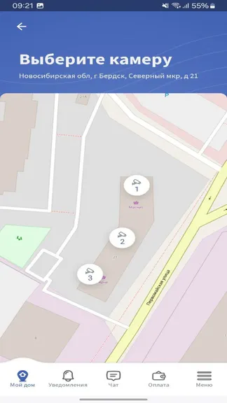 Скриншот 2/5