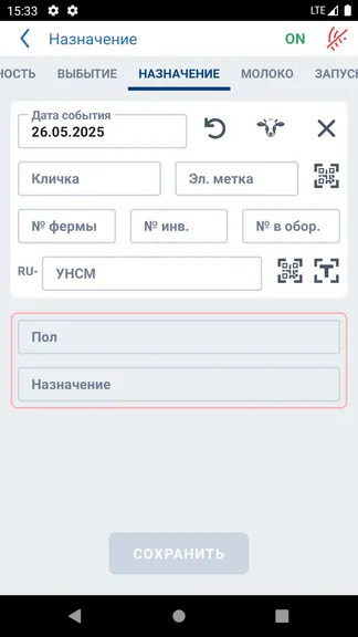 Скриншот 3/5