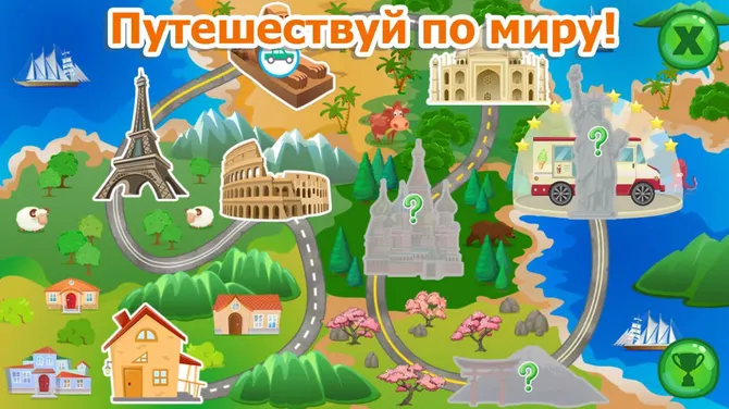 Скриншот 1/4