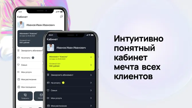 Скриншот 3/4