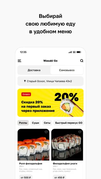 Скриншот 2/4