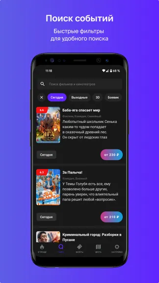 Скриншот 2/6