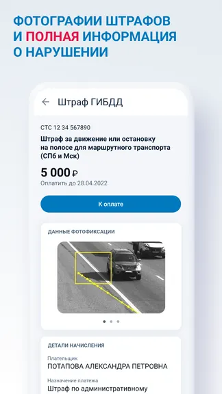 Скриншот 4/5