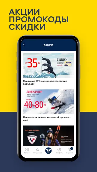 Скриншот 4/5