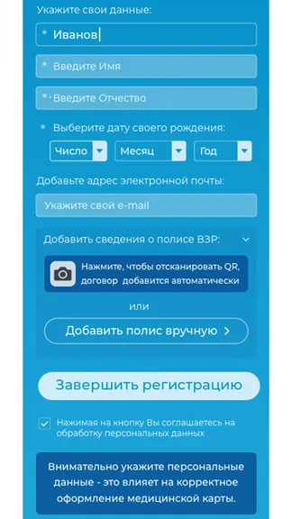 Скриншот 1/4