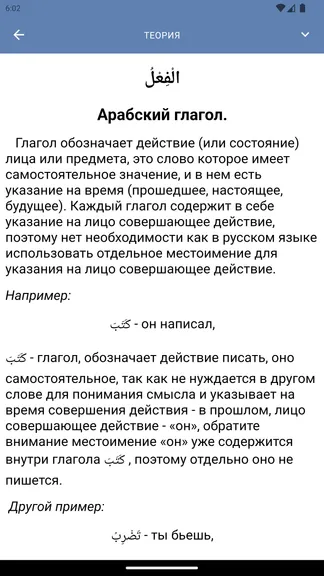 Скриншот 8/8