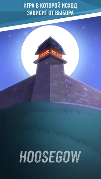 Скриншот 1/9