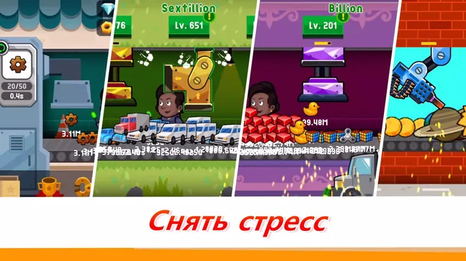 Скриншот 6/8