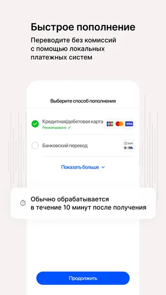 Скриншот 8/8