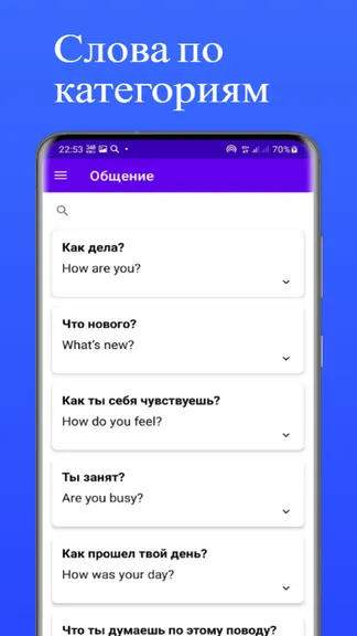 Скриншот 3/5