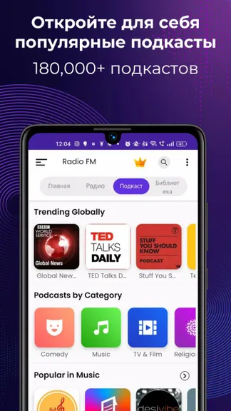 Скриншот 2/8