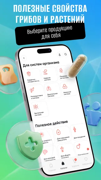 Скриншот 3/6
