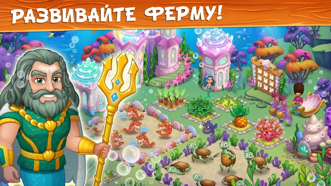 Скриншот 1/10