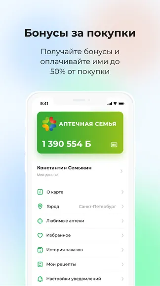 Скриншот 1/6