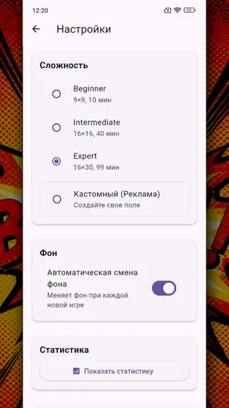 Скриншот 3/4