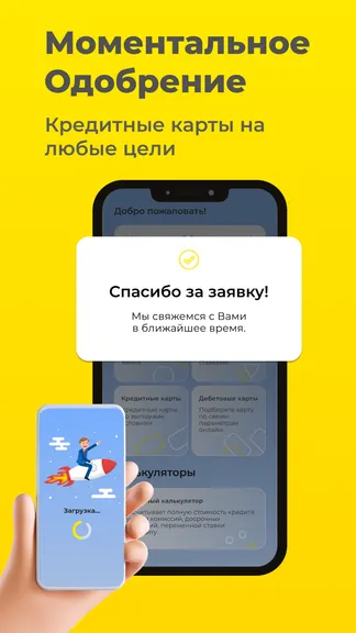 Скриншот 4/4