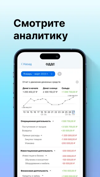 Скриншот 3/5