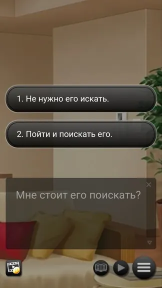 Скриншот 6/6