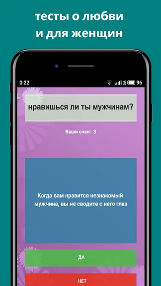Скриншот 8/9