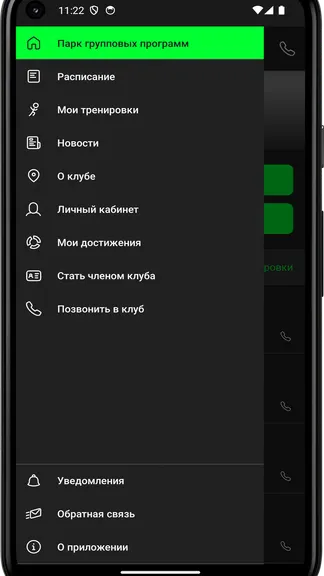 Скриншот 2/4