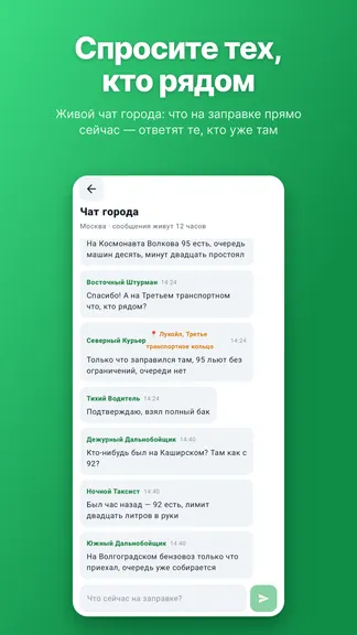 Скриншот 4/4