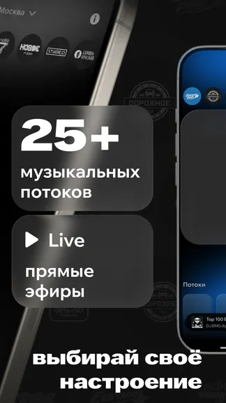 Скриншот 3/6