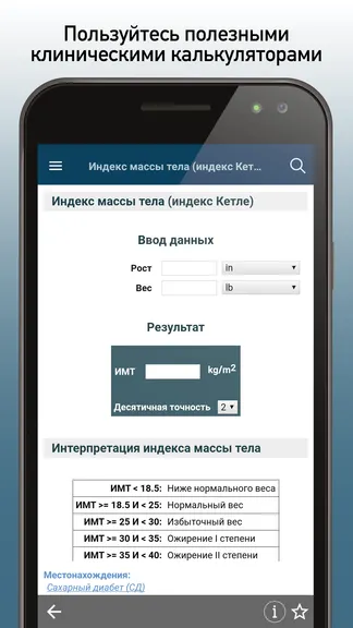 Скриншот 5/5