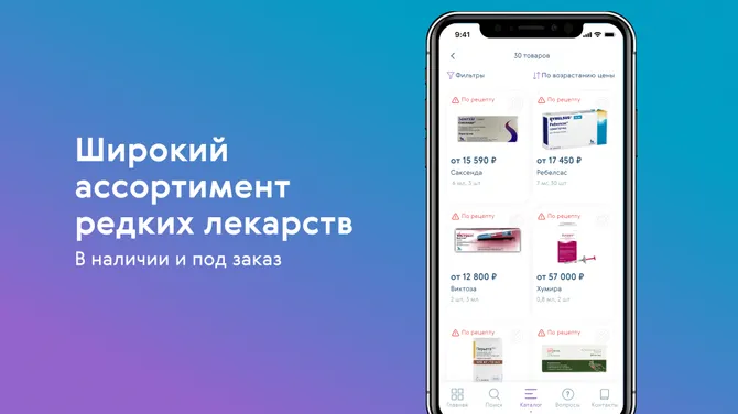 Скриншот 1/3