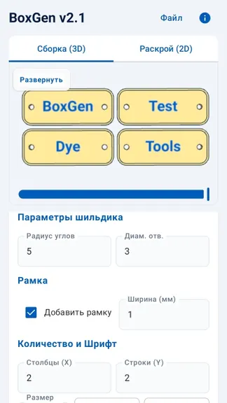 Скриншот 6/6