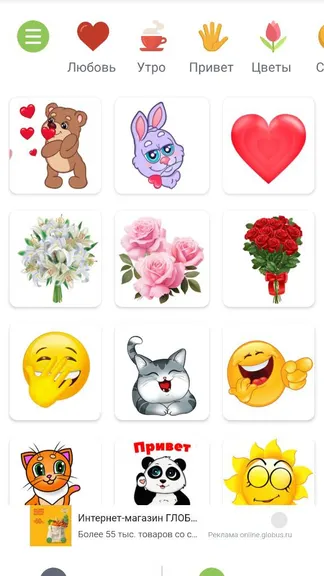 Скриншот 1/2