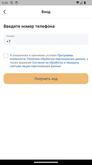 Скриншот 1/7