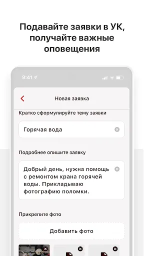 Скриншот 5/5