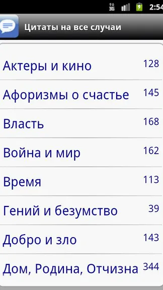 Скриншот 3/10