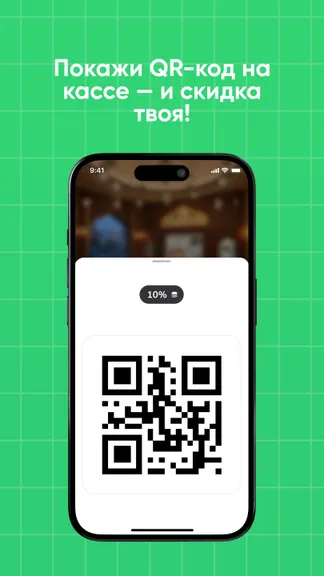 Скриншот 4/7