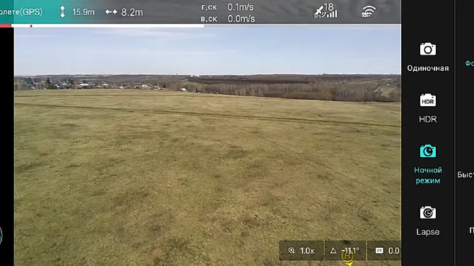 Скриншот 2/5